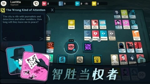 异教徒模拟器直装版图3