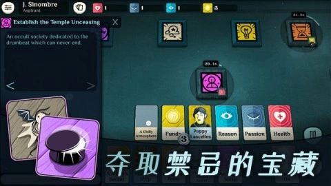 异教徒模拟器直装版图2