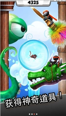 跳跃忍者豪华版(2)