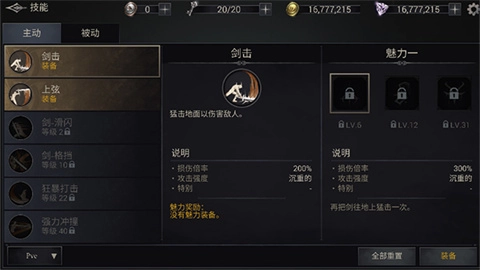 暗影猎手图1