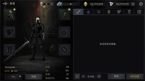 暗影猎手图3