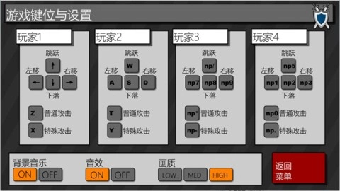 混乱大枪战