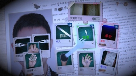 万手一体正式版2