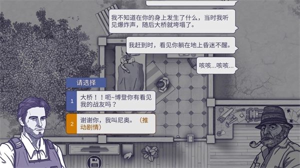 阿瑞斯病毒国际版(1)