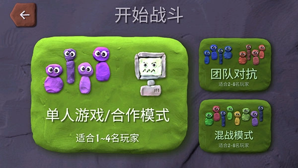 炸弹小分队
