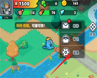 百炼英雄