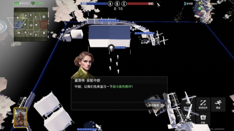 战争警戒