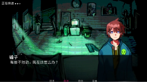 如何与实体约会手机版