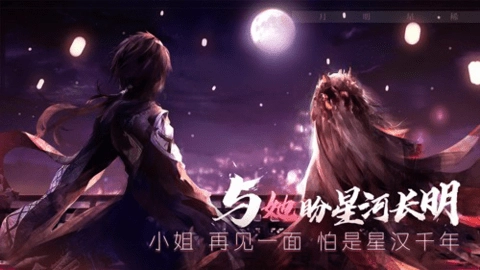 孟德大小姐与自爆少年(3)