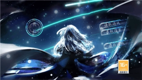 孟德大小姐与自爆少年(2)