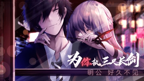 孟德大小姐与自爆少年(1)