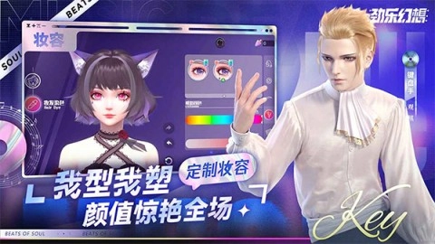 劲乐幻想图1