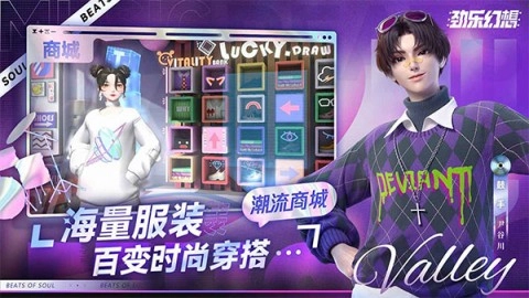 劲乐幻想图3