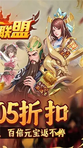 玩偶联盟(1)