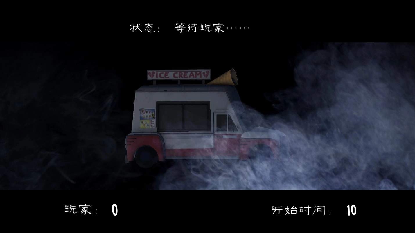 恐怖冰淇淋游戏无广告版图3