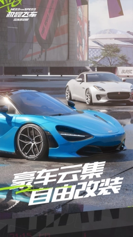 极品赛车游戏绿色版图1