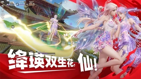 永劫无间手机版