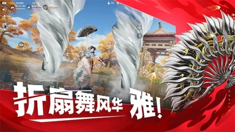 永劫无间手机版