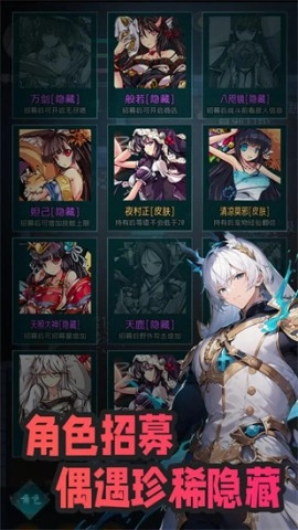 吞噬传承游戏官方最新版图2