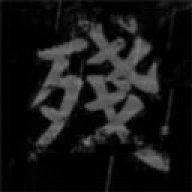 熊出没之残手机最新版