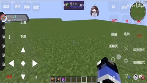我的世界宝可梦手机版截图2
