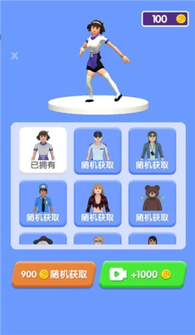 披萨大餐手游免费版图3