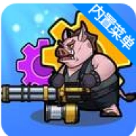 幸存者庇护所手游免费版