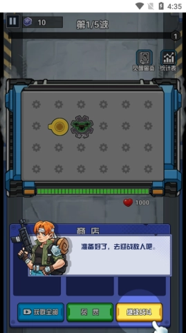 幸存者庇护所手游免费版图2