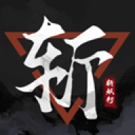 斩妖行（Exorcist）