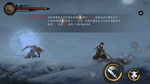 斩妖行（Exorcist）(2)
