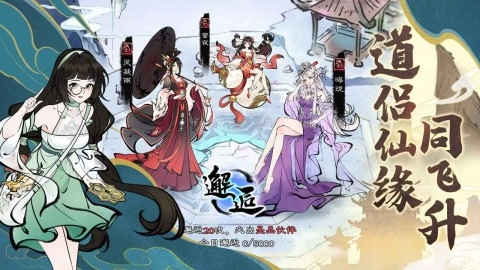 山海仙路1