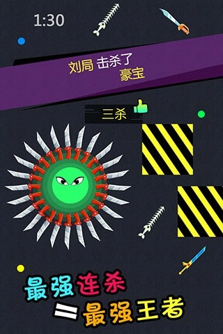 刀剑英雄大作战3