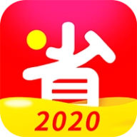 好省
