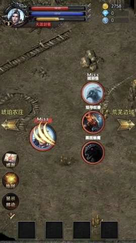 战士堵门法师铺火(2)