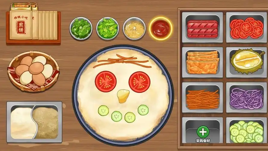 老爹煎饼摊无广告版图4