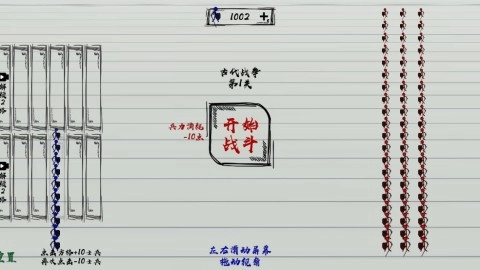 火柴人战神游戏完整版图2