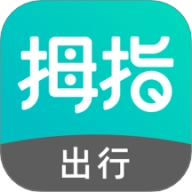 拇指出行官方正版