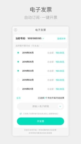四川电信图3