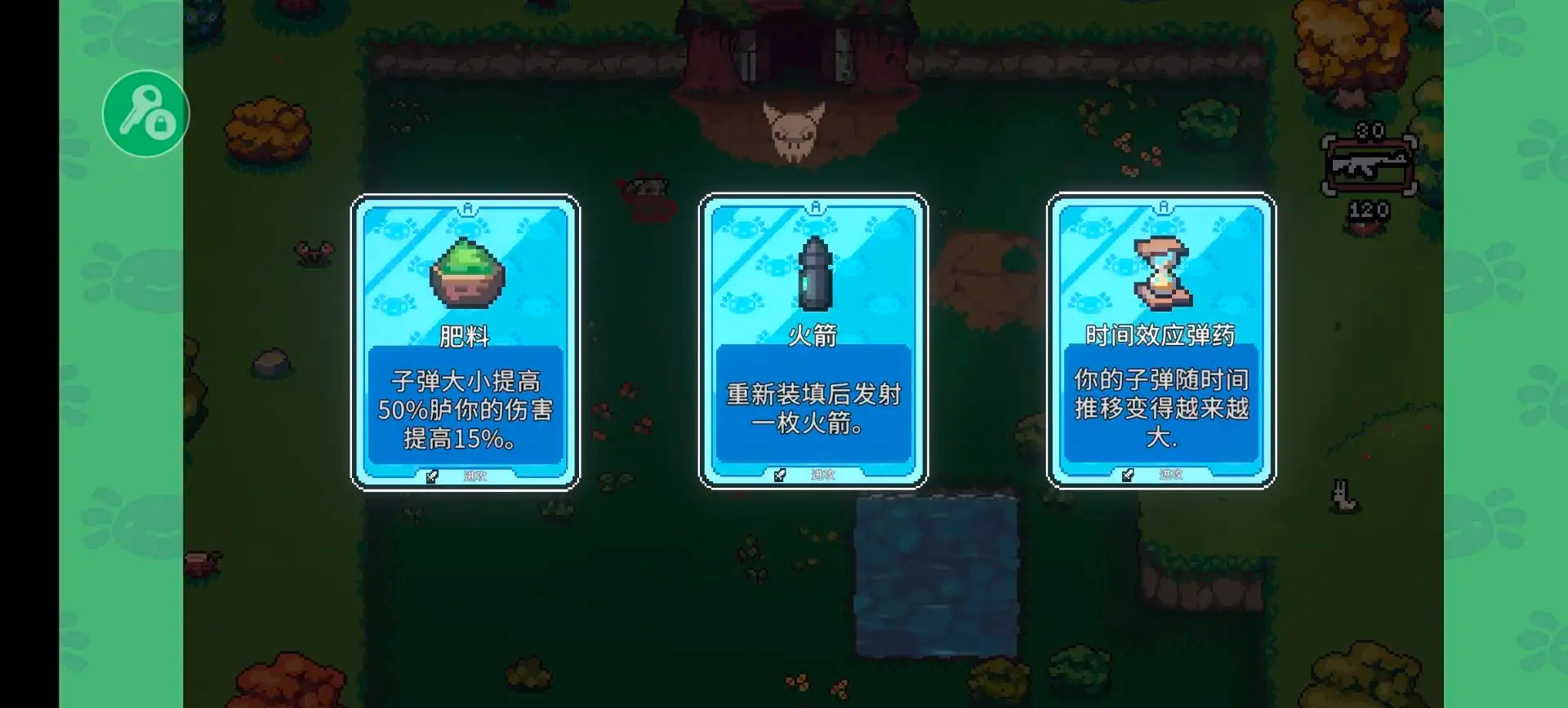 AK蝾螈最新免费版图1