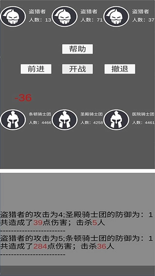 教会模拟器直装游戏版图1