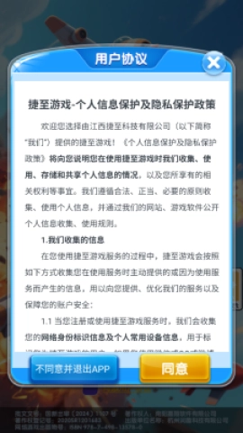 长空奋战(1)