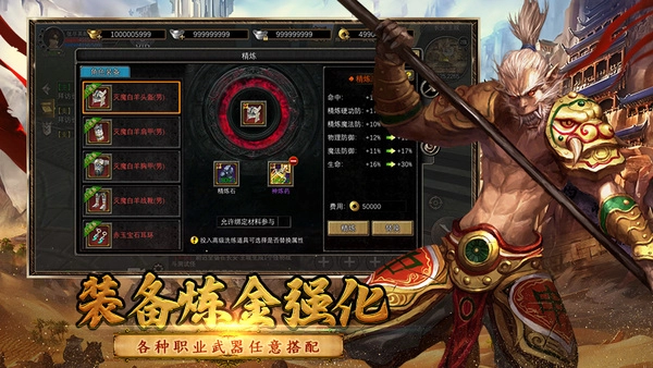 新丝路传说(1)
