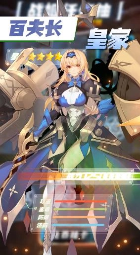 武装异化少女截图3