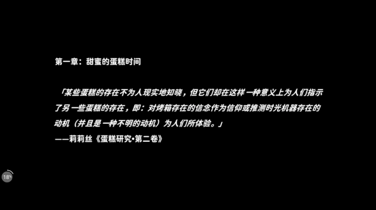 不存在的你和我游戏绿色版图2