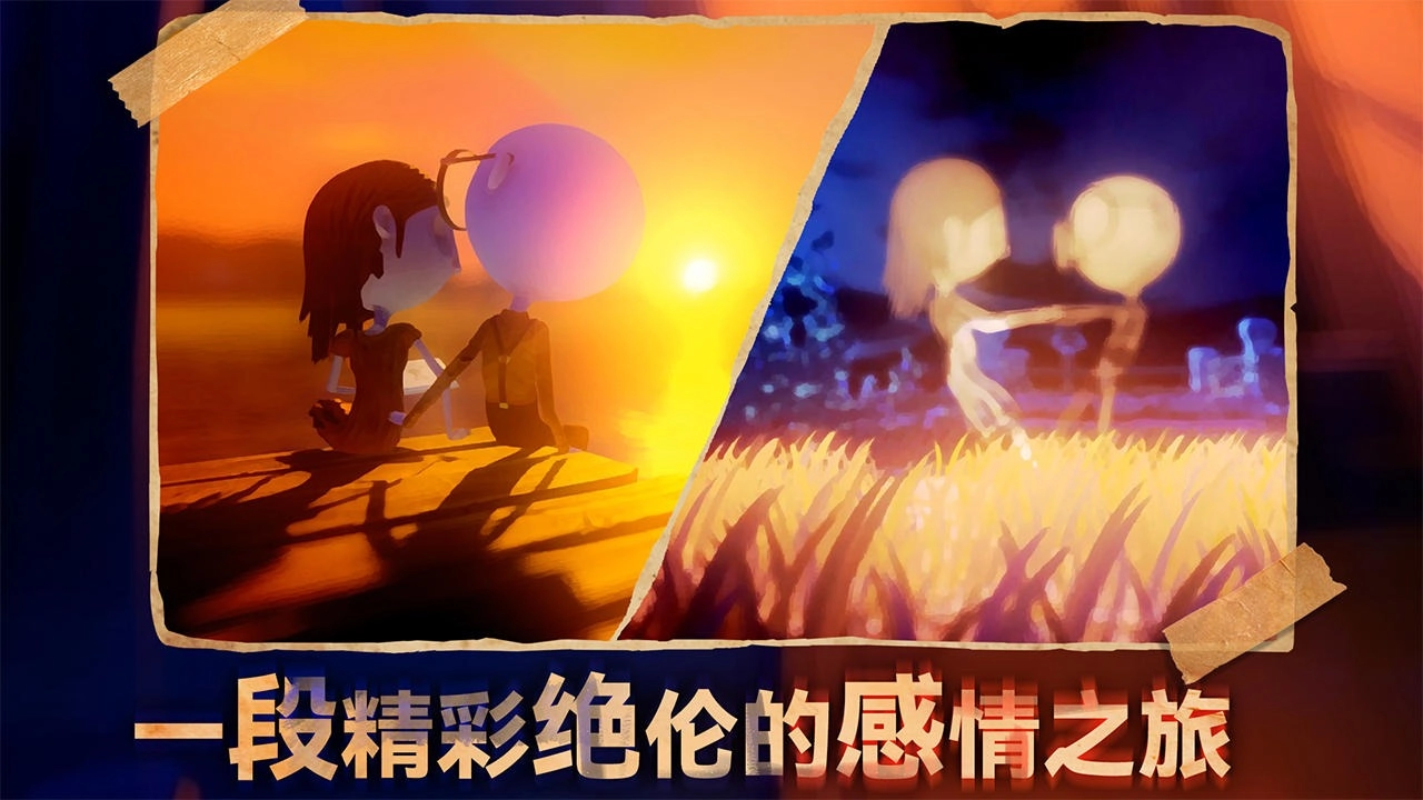 六月衷曲正版图1