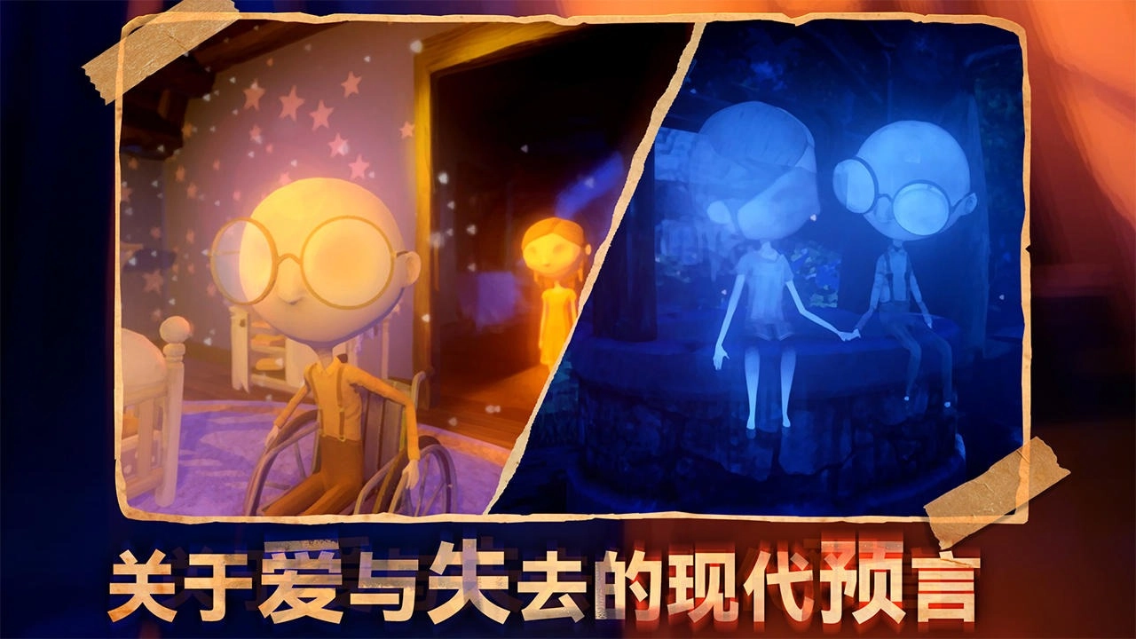 六月衷曲正版图2