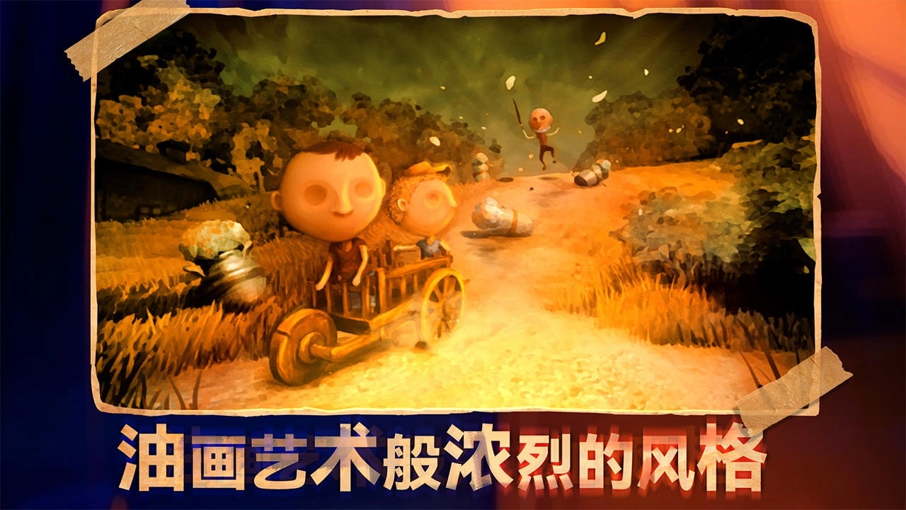 六月衷曲正版图4
