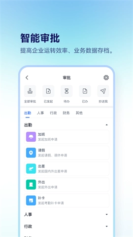 担当办公图1