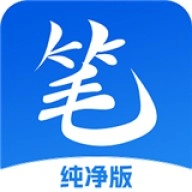 笔书亭