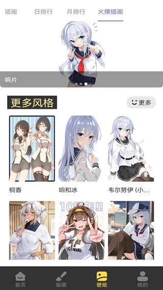 比熊漫画最新版